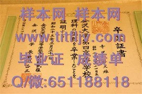 《赫尔大学毕业证文凭成绩单样本揭秘：一窥英国名校认证细节》