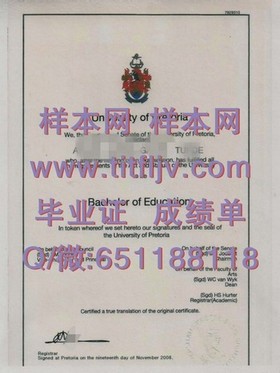 《独家揭秘：蒂赛德大学官方毕业证、文凭及成绩单样本展示》