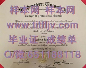 《北安普顿大学文凭深度解析：真实样本展示与成绩单解读》