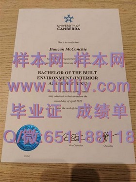 《揭秘艾芝西尔大学真伪文凭：成绩单样本大揭秘，留学必备攻略》