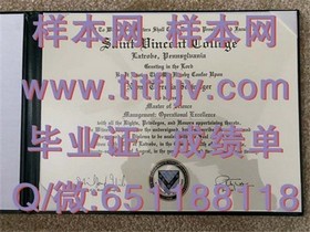 《锦江国际理诺士酒店管理专修学院文凭样本揭秘：成绩单样式解析与留学参考》