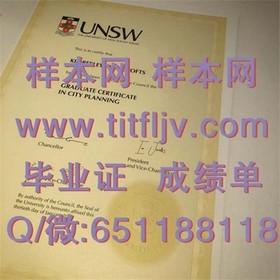 《马来西亚汝来大学文凭样本大揭秘：成绩单解析与真伪辨识指南》