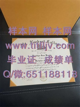 《卧龙岗大学文凭真伪识别指南：毕业证、成绩单样本大揭秘》