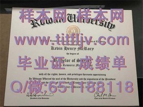 《塔斯马尼亚大学文凭揭秘：成绩单与毕业证样本全解析》