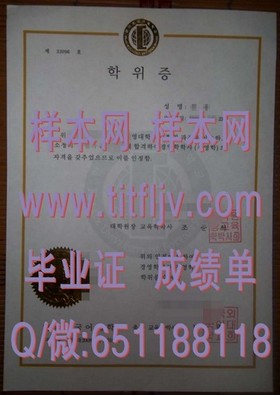 《南十字星大学文凭揭秘：真实成绩单与毕业证样本深度解析》