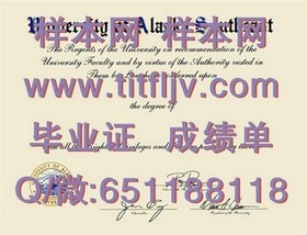 《新加坡义安理工学院毕业证书与成绩单样本揭秘：详解真实样貌及获取途径》