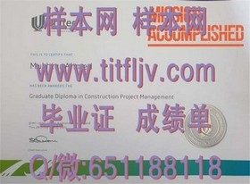 《新加坡东亚管理学院文凭样本揭秘：毕业证与成绩单全解析》