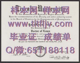 《沙顿商学院文凭样本深度解析：毕业证书、成绩单详解与识别技巧》