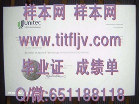 《揭秘卡迪夫大学毕业证书真伪：文凭成绩单样本全解析》