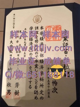 《阿伯丁大学文凭真伪鉴定指南：全面解析毕业证、成绩单样本》