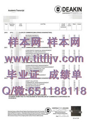 《深度揭秘：贝尔法斯特女王大学毕业证文凭成绩单模板，留学必备攻略！》