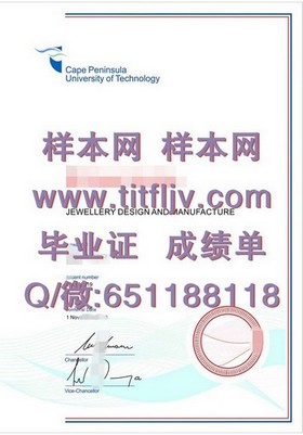 《圣安德鲁斯大学文凭样本揭秘：真实成绩单详解与获取途径》