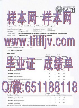 《巴斯大学文凭深度解析：真实毕业证、成绩单样本大揭秘》