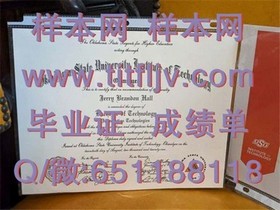 《赫特福德郡大学文凭样本揭秘：成绩单详解与获取途径》