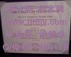 《真实解析：桑德兰大学文凭样本，助你轻松辨别学位证书真伪》