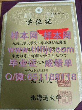 《揭秘泰晤士河谷大学真迹：毕业证、文凭、成绩单样本大公开》