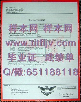 《胡弗汉顿大学文凭样本大揭秘：成绩单样式及毕业证细节全解析》