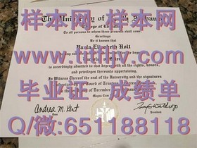 《深度揭秘：华威大学文凭样本全解析，成绩单模板大曝光！》