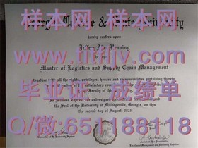 《伦敦商学院真实文凭样本揭秘：如何辨别毕业证、成绩单真伪》