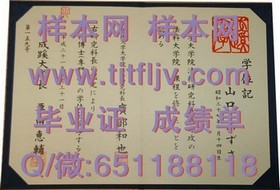《揭秘西英格兰大学真伪文凭：成绩单样本大公开，留学参考必备》