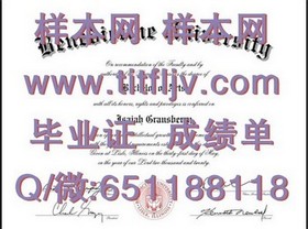 《林肯大学毕业证文凭成绩单详解：真实样本展示与解读》