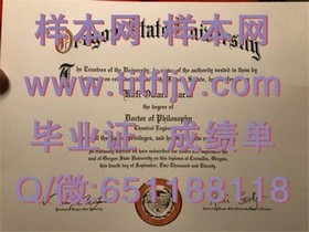 《考文垂大学文凭样本揭秘：全面解析毕业证、成绩单细节》