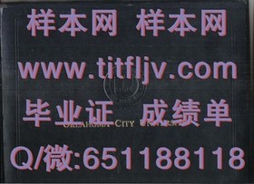 《福尔茅斯大学学院文凭样本大揭秘：真实成绩单与毕业证详解》