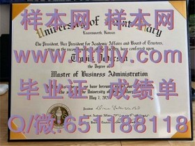 《阿贝学院文凭揭秘：成绩单与毕业证样本大解析》
