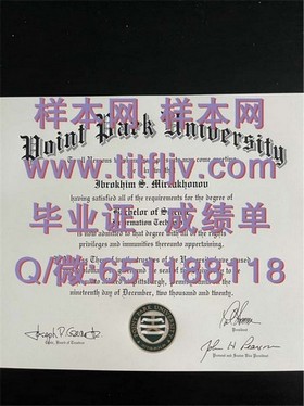 《深度解析：利兹城市大学官方文凭样本，助你提前了解成绩单细节》