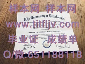 《巴斯思帕大学毕业证文凭成绩单真实样本解析，留学必备指南》