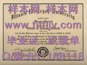 《伦敦城市大学文凭真伪识别指南：成绩单样本解析与防伪技巧》