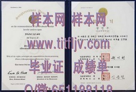 《新加坡管理发展学院文凭样本揭秘：毕业证与成绩单全解析》