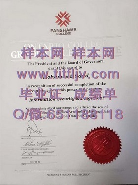 《惠灵顿理工学院文凭样本揭秘：清晰展示毕业证与成绩单细节》