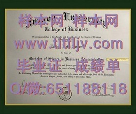《爱德华王子岛大学毕业证书与成绩单详解：样本解析与获取指南》