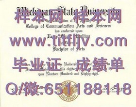 《揭秘百年理工学院文凭样本：毕业证与成绩单详解》
