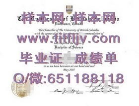 《卡毕兰诺学院文凭样本揭秘：毕业证、成绩单一览，留学参考必备》