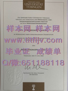 《肯高迪亚大学毕业证样本揭秘：文凭与成绩单详细解读》