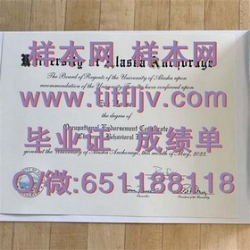 《揭秘拉萨尔学院真迹：毕业证、文凭、成绩单样本大公开》