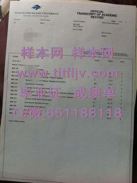 《揭秘女王大学真实文凭样本：成绩单详解，留学必备参考》