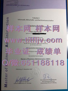 《深度揭秘：圣玛丽大学官方文凭样本，成绩单解析指南》