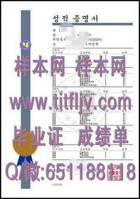 《深度揭秘：萨省大学文凭样本详解，助你快速识别真伪成绩单》