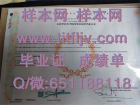 《加拿大维多利亚大学文凭全解析：真实毕业证、成绩单样本大揭秘》