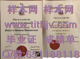 《西安大略大学文凭样本深度解析：真实成绩单展示与留学参考》