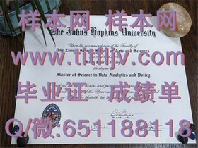 《马来西亚国民大学毕业证、文凭、成绩单高清样本大揭秘！留学必备指南》
