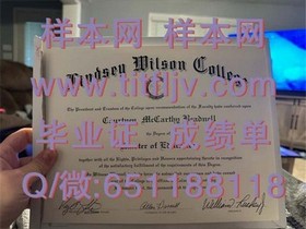 《马来西亚吉隆坡建设大学文凭样本解析：成绩单与毕业证全解析》