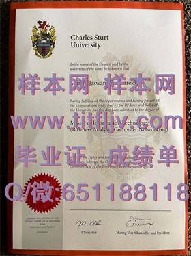 《科廷理工大学文凭揭秘：毕业证、成绩单样本深度解析》