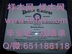 《麦考瑞大学文凭深度解析：成绩单与毕业证样本大揭秘》