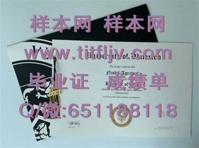 《拉筹伯大学毕业证文凭成绩单深度解析：样本全揭秘，留学必备指南》