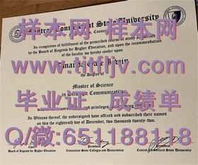 《维多利亚大学文凭真迹揭秘：成绩单样本深度解析》