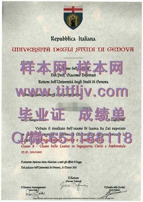 《西悉尼大学文凭深度解析：成绩单样本揭秘，留学认证必备指南》
